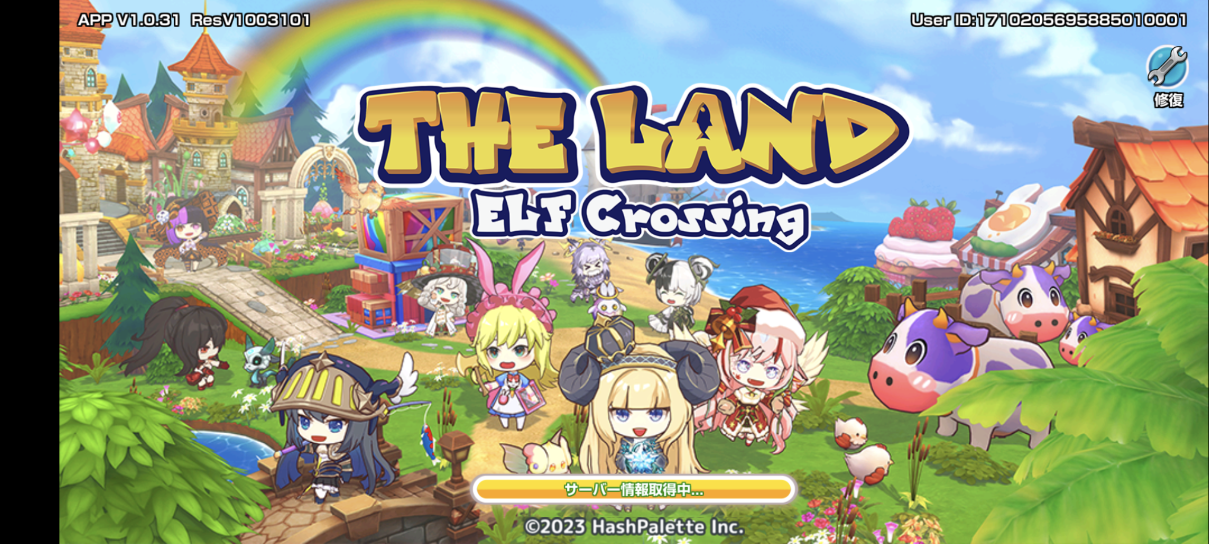 THE LANDやってみたよ！